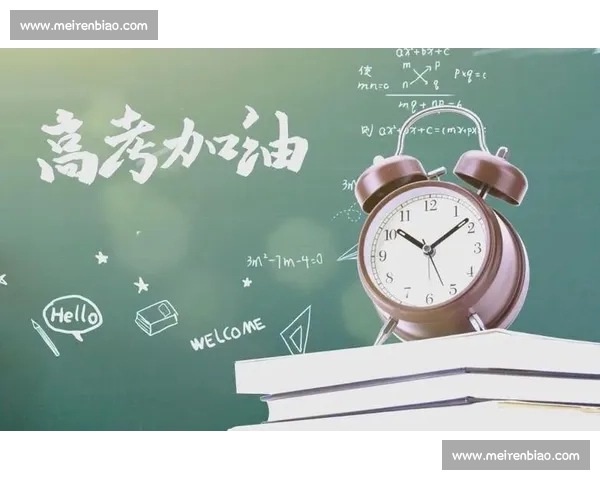 为梦想加油,为奋斗助威,共同迎接属于我们的辉煌时刻